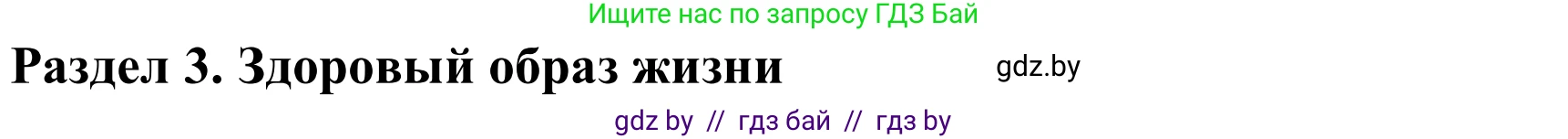 Английский язык (english), 9 класс Рабочая тетрадь (workbook), авторы: Лапицкая Людмила Михайловна (Lapitskaya Ludmila), Демченко Наталья Валентиновна, Волков Андрей Валерьевич, Калишевич Алла Ивановна, Севрюкова Татьяна Юрьевна, Юхнель Наталья Валентиновна, издательство Аверсэв, Минск, 2019, голубого цвета, Часть ( Part) 1, страница 44, номер 1, Решение