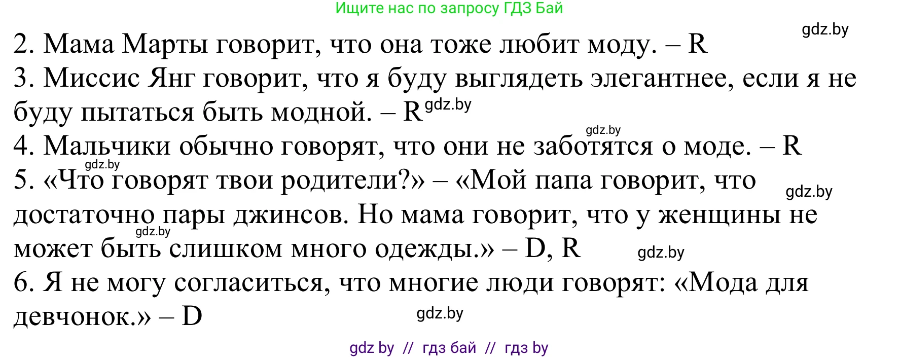Английский язык (english), 9 класс Рабочая тетрадь (workbook), авторы: Лапицкая Людмила Михайловна (Lapitskaya Ludmila), Демченко Наталья Валентиновна, Волков Андрей Валерьевич, Калишевич Алла Ивановна, Севрюкова Татьяна Юрьевна, Юхнель Наталья Валентиновна, издательство Аверсэв, Минск, 2019, голубого цвета, Часть ( Part) 1, страница 74, номер 1a, Решение (продолжение 2)