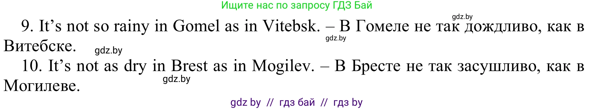 Английский язык (english), 9 класс Рабочая тетрадь (workbook), авторы: Лапицкая Людмила Михайловна (Lapitskaya Ludmila), Демченко Наталья Валентиновна, Волков Андрей Валерьевич, Калишевич Алла Ивановна, Севрюкова Татьяна Юрьевна, Юхнель Наталья Валентиновна, издательство Аверсэв, Минск, 2019, голубого цвета, Часть ( Part) 2, страница 18, номер 2a, Решение (продолжение 2)