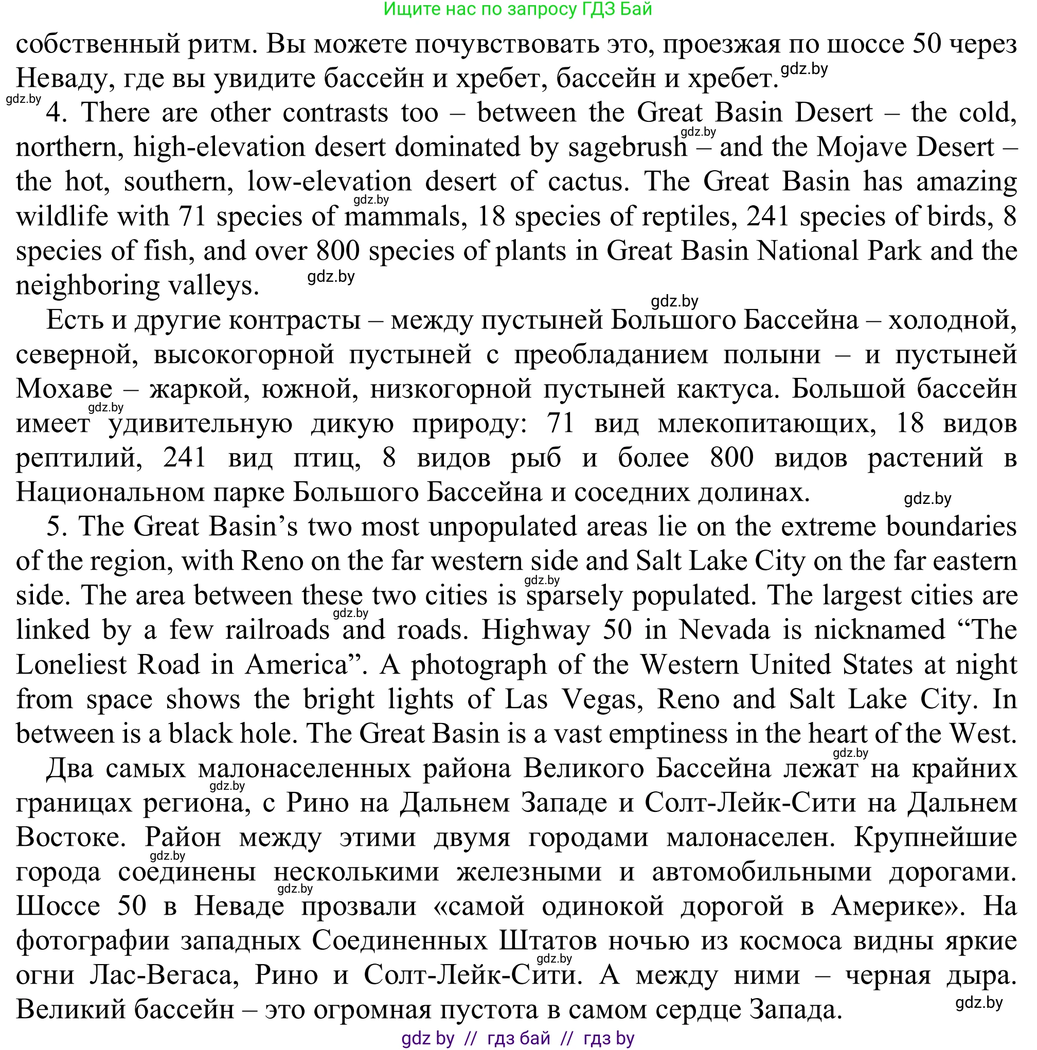 Английский язык (english), 9 класс Рабочая тетрадь (workbook), авторы: Лапицкая Людмила Михайловна (Lapitskaya Ludmila), Демченко Наталья Валентиновна, Волков Андрей Валерьевич, Калишевич Алла Ивановна, Севрюкова Татьяна Юрьевна, Юхнель Наталья Валентиновна, издательство Аверсэв, Минск, 2019, голубого цвета, Часть ( Part) 2, страница 23, номер 2a, Решение (продолжение 2)