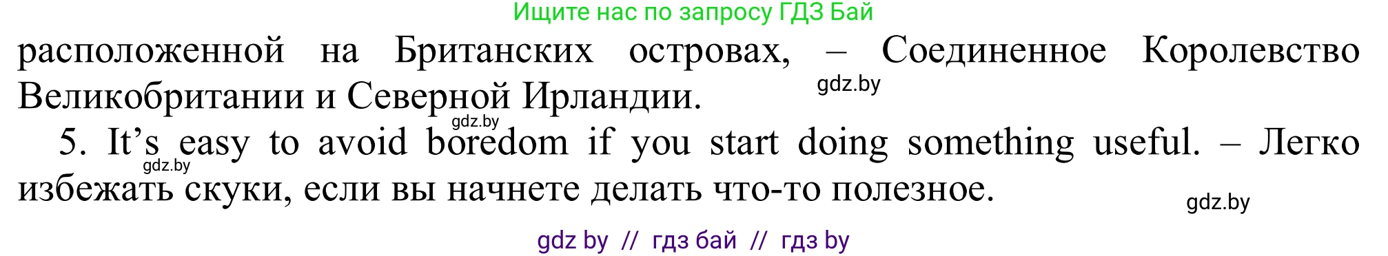 Английский язык (english), 9 класс Рабочая тетрадь (workbook), авторы: Лапицкая Людмила Михайловна (Lapitskaya Ludmila), Демченко Наталья Валентиновна, Волков Андрей Валерьевич, Калишевич Алла Ивановна, Севрюкова Татьяна Юрьевна, Юхнель Наталья Валентиновна, издательство Аверсэв, Минск, 2019, голубого цвета, Часть ( Part) 2, страница 51, номер 1, Решение (продолжение 2)