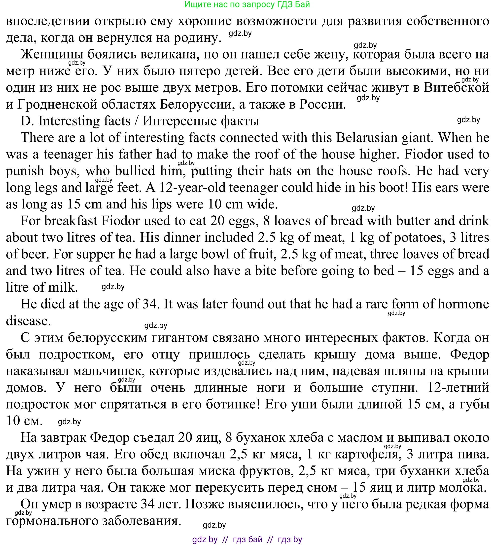 Английский язык (english), 9 класс Рабочая тетрадь (workbook), авторы: Лапицкая Людмила Михайловна (Lapitskaya Ludmila), Демченко Наталья Валентиновна, Волков Андрей Валерьевич, Калишевич Алла Ивановна, Севрюкова Татьяна Юрьевна, Юхнель Наталья Валентиновна, издательство Аверсэв, Минск, 2019, голубого цвета, Часть ( Part) 2, страница 53, номер 1b, Решение (продолжение 3)