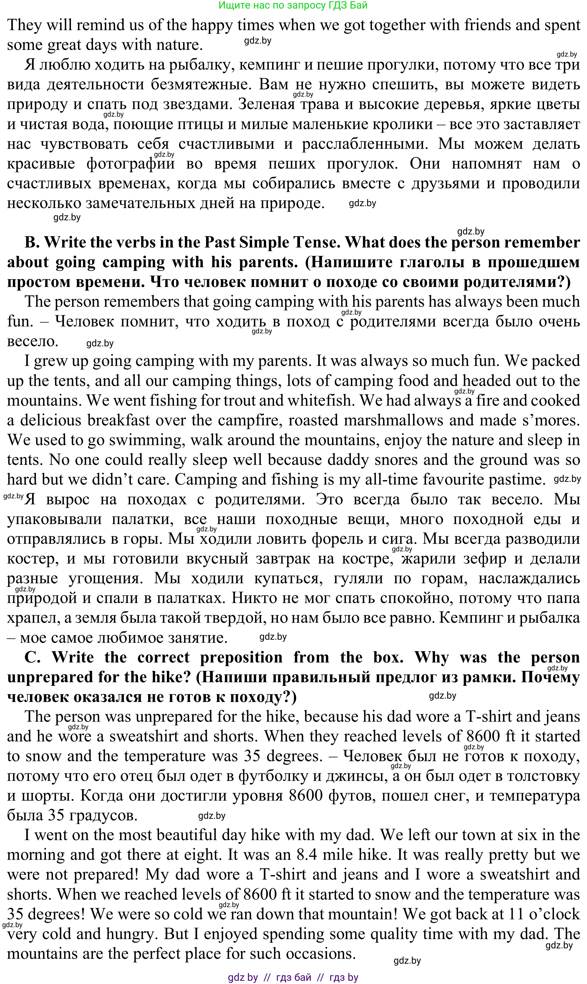 Английский язык (english), 9 класс Рабочая тетрадь (workbook), авторы: Лапицкая Людмила Михайловна (Lapitskaya Ludmila), Демченко Наталья Валентиновна, Волков Андрей Валерьевич, Калишевич Алла Ивановна, Севрюкова Татьяна Юрьевна, Юхнель Наталья Валентиновна, издательство Аверсэв, Минск, 2019, голубого цвета, Часть ( Part) 2, страница 57, номер 2, Решение (продолжение 2)