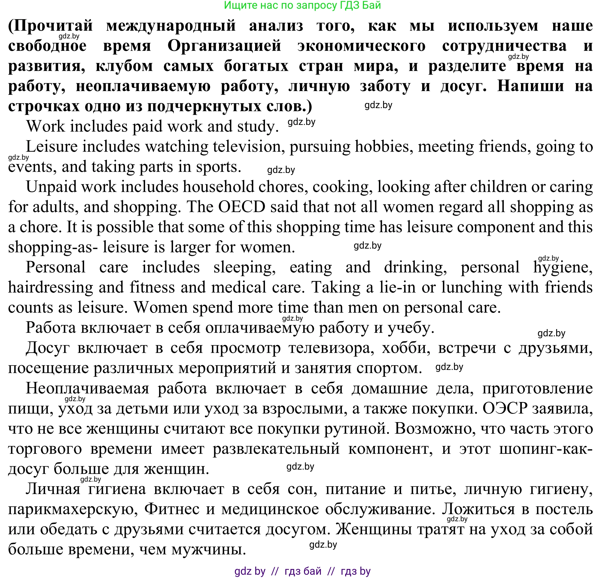 Английский язык (english), 9 класс Рабочая тетрадь (workbook), авторы: Лапицкая Людмила Михайловна (Lapitskaya Ludmila), Демченко Наталья Валентиновна, Волков Андрей Валерьевич, Калишевич Алла Ивановна, Севрюкова Татьяна Юрьевна, Юхнель Наталья Валентиновна, издательство Аверсэв, Минск, 2019, голубого цвета, Часть ( Part) 2, страница 62, номер 1, Решение (продолжение 2)