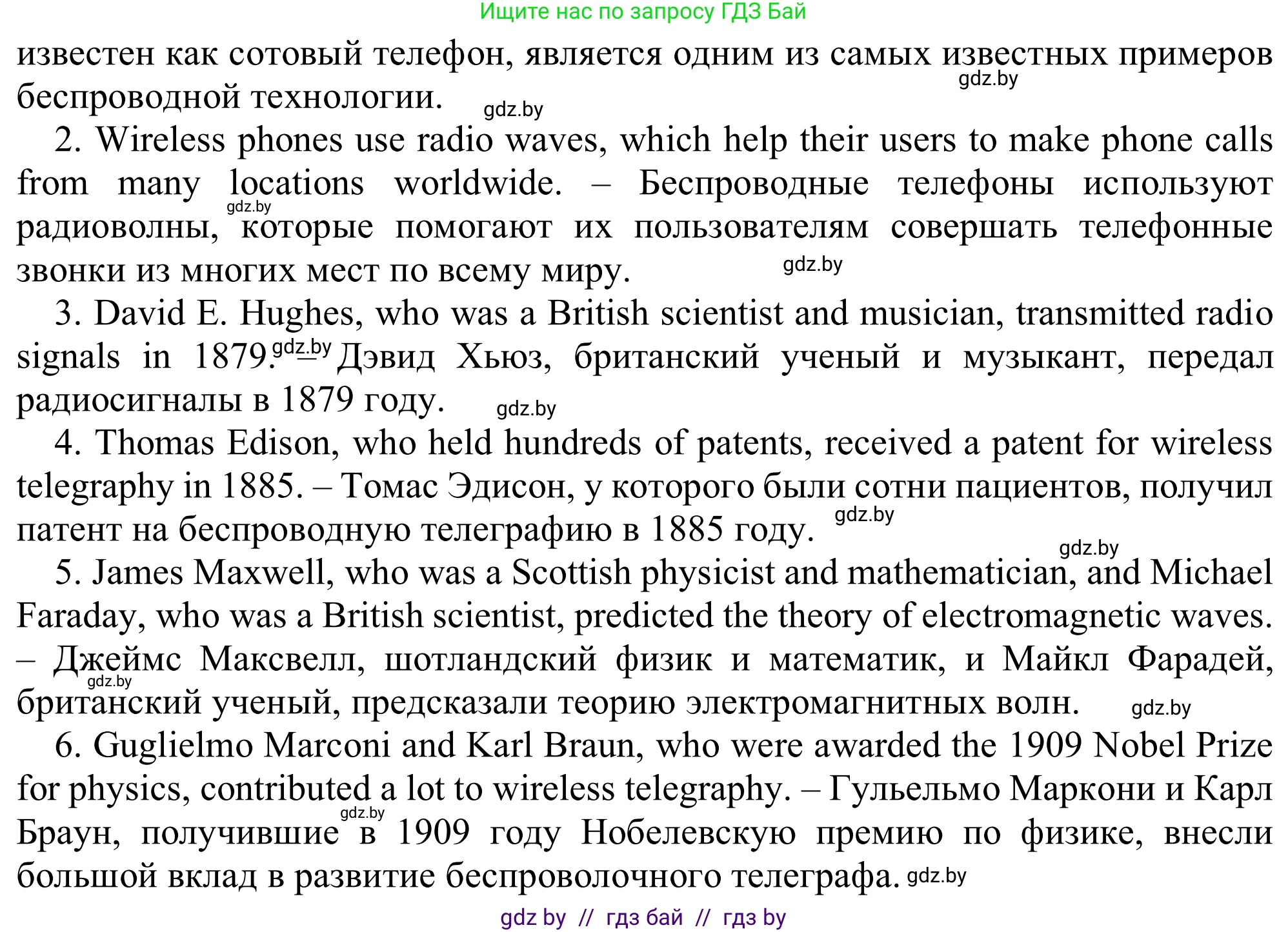 Английский язык (english), 9 класс Рабочая тетрадь (workbook), авторы: Лапицкая Людмила Михайловна (Lapitskaya Ludmila), Демченко Наталья Валентиновна, Волков Андрей Валерьевич, Калишевич Алла Ивановна, Севрюкова Татьяна Юрьевна, Юхнель Наталья Валентиновна, издательство Аверсэв, Минск, 2019, голубого цвета, Часть ( Part) 2, страница 82, номер 4, Решение (продолжение 2)