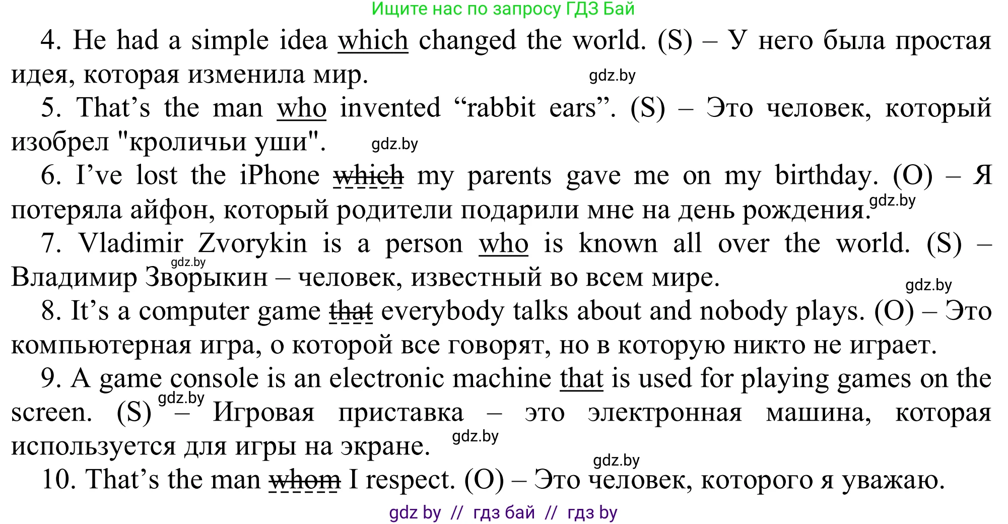 Английский язык (english), 9 класс Рабочая тетрадь (workbook), авторы: Лапицкая Людмила Михайловна (Lapitskaya Ludmila), Демченко Наталья Валентиновна, Волков Андрей Валерьевич, Калишевич Алла Ивановна, Севрюкова Татьяна Юрьевна, Юхнель Наталья Валентиновна, издательство Аверсэв, Минск, 2019, голубого цвета, Часть ( Part) 2, страница 84, номер 2, Решение (продолжение 2)