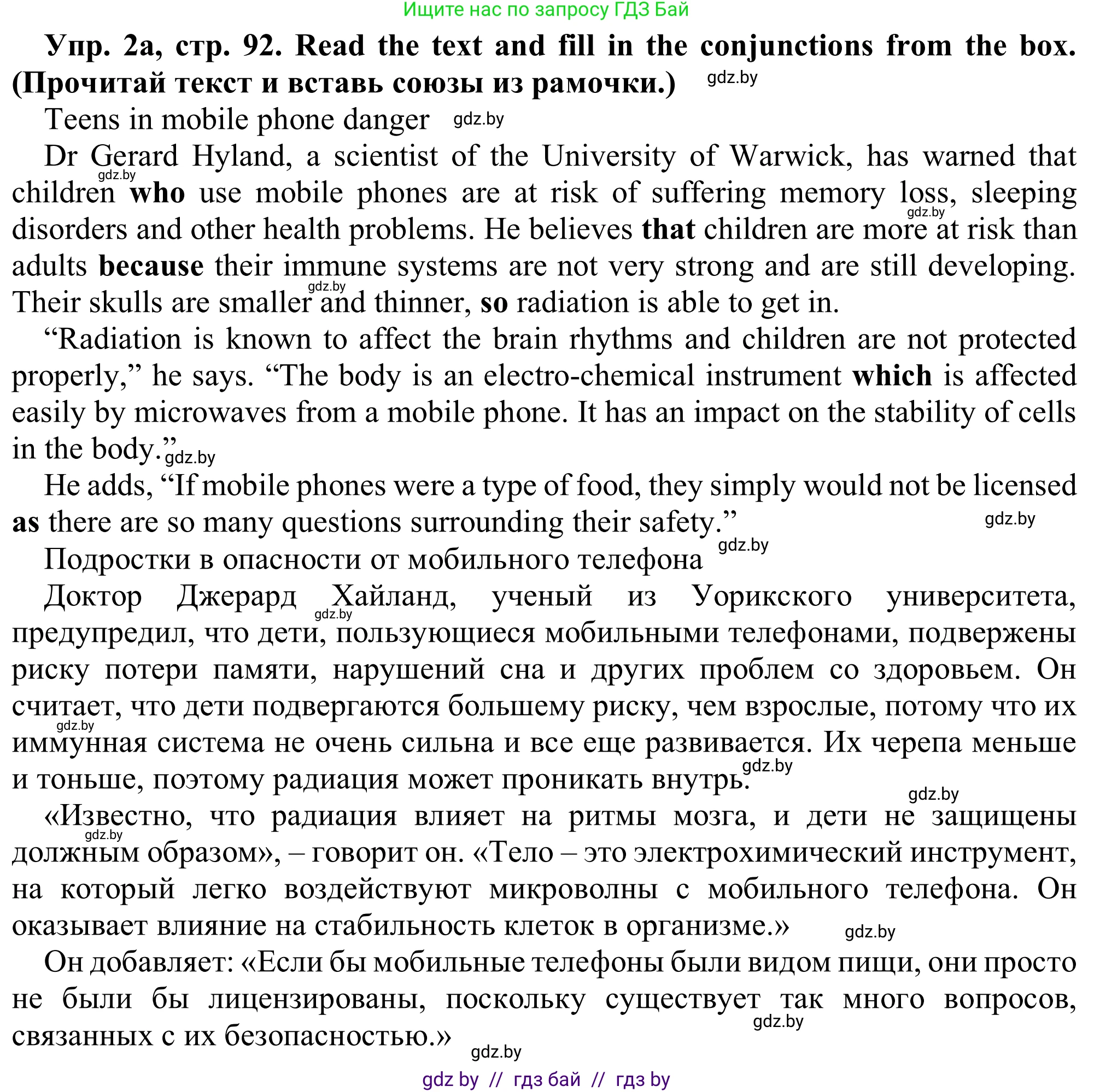 Английский язык (english), 9 класс Рабочая тетрадь (workbook), авторы: Лапицкая Людмила Михайловна (Lapitskaya Ludmila), Демченко Наталья Валентиновна, Волков Андрей Валерьевич, Калишевич Алла Ивановна, Севрюкова Татьяна Юрьевна, Юхнель Наталья Валентиновна, издательство Аверсэв, Минск, 2019, голубого цвета, Часть ( Part) 2, страница 92, номер 2a, Решение