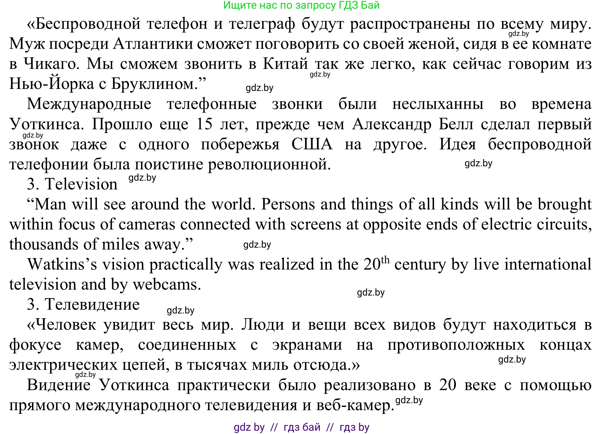 Английский язык (english), 9 класс Рабочая тетрадь (workbook), авторы: Лапицкая Людмила Михайловна (Lapitskaya Ludmila), Демченко Наталья Валентиновна, Волков Андрей Валерьевич, Калишевич Алла Ивановна, Севрюкова Татьяна Юрьевна, Юхнель Наталья Валентиновна, издательство Аверсэв, Минск, 2019, голубого цвета, Часть ( Part) 2, страница 94, номер 1a, Решение (продолжение 2)