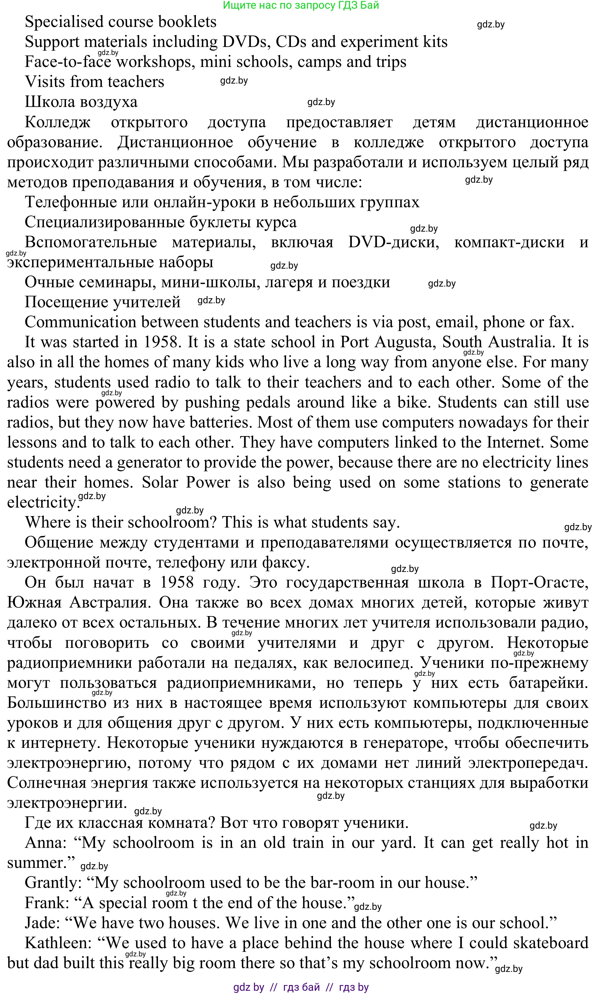 Английский язык (english), 9 класс Рабочая тетрадь (workbook), авторы: Лапицкая Людмила Михайловна (Lapitskaya Ludmila), Демченко Наталья Валентиновна, Волков Андрей Валерьевич, Калишевич Алла Ивановна, Севрюкова Татьяна Юрьевна, Юхнель Наталья Валентиновна, издательство Аверсэв, Минск, 2019, голубого цвета, Часть ( Part) 2, страница 112, номер 2a, Решение (продолжение 2)