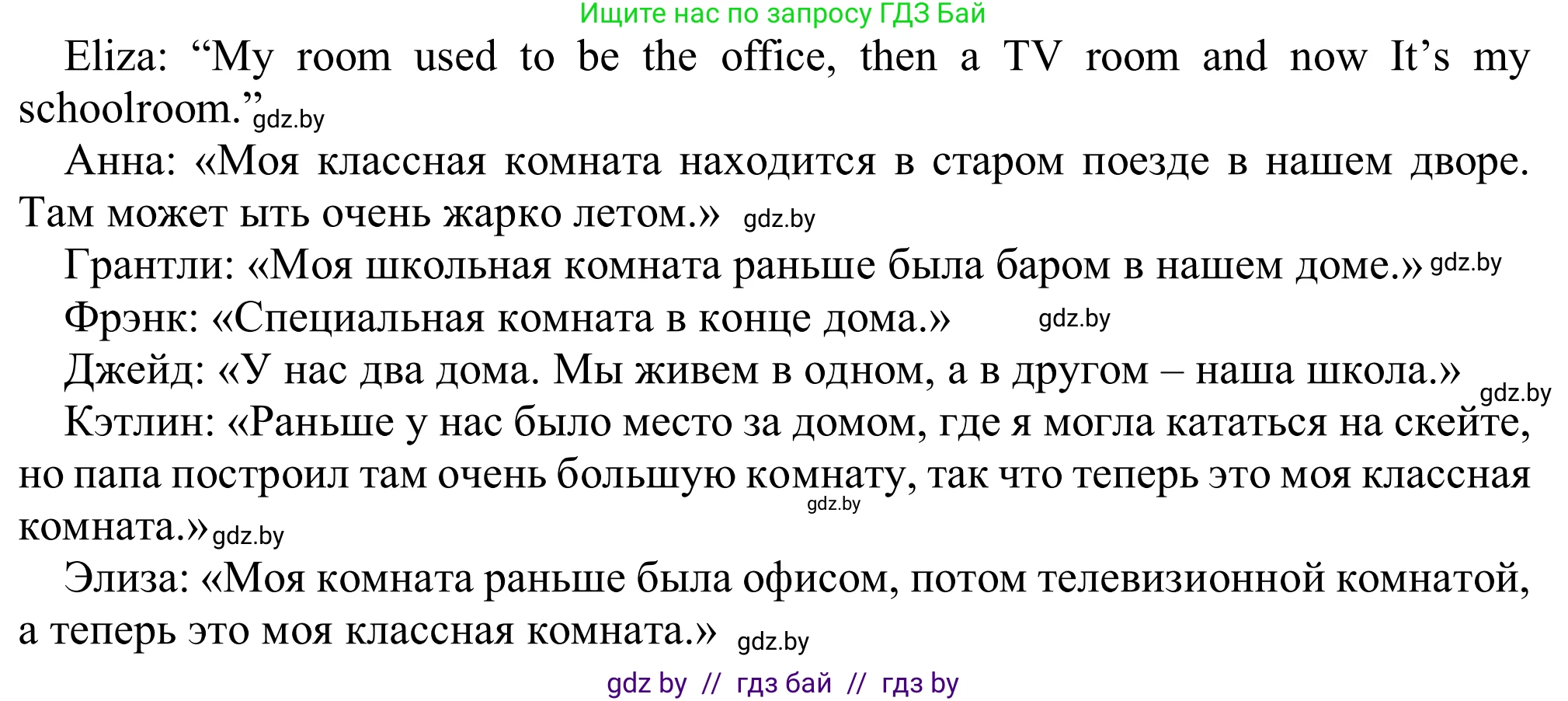 Английский язык (english), 9 класс Рабочая тетрадь (workbook), авторы: Лапицкая Людмила Михайловна (Lapitskaya Ludmila), Демченко Наталья Валентиновна, Волков Андрей Валерьевич, Калишевич Алла Ивановна, Севрюкова Татьяна Юрьевна, Юхнель Наталья Валентиновна, издательство Аверсэв, Минск, 2019, голубого цвета, Часть ( Part) 2, страница 112, номер 2a, Решение (продолжение 3)