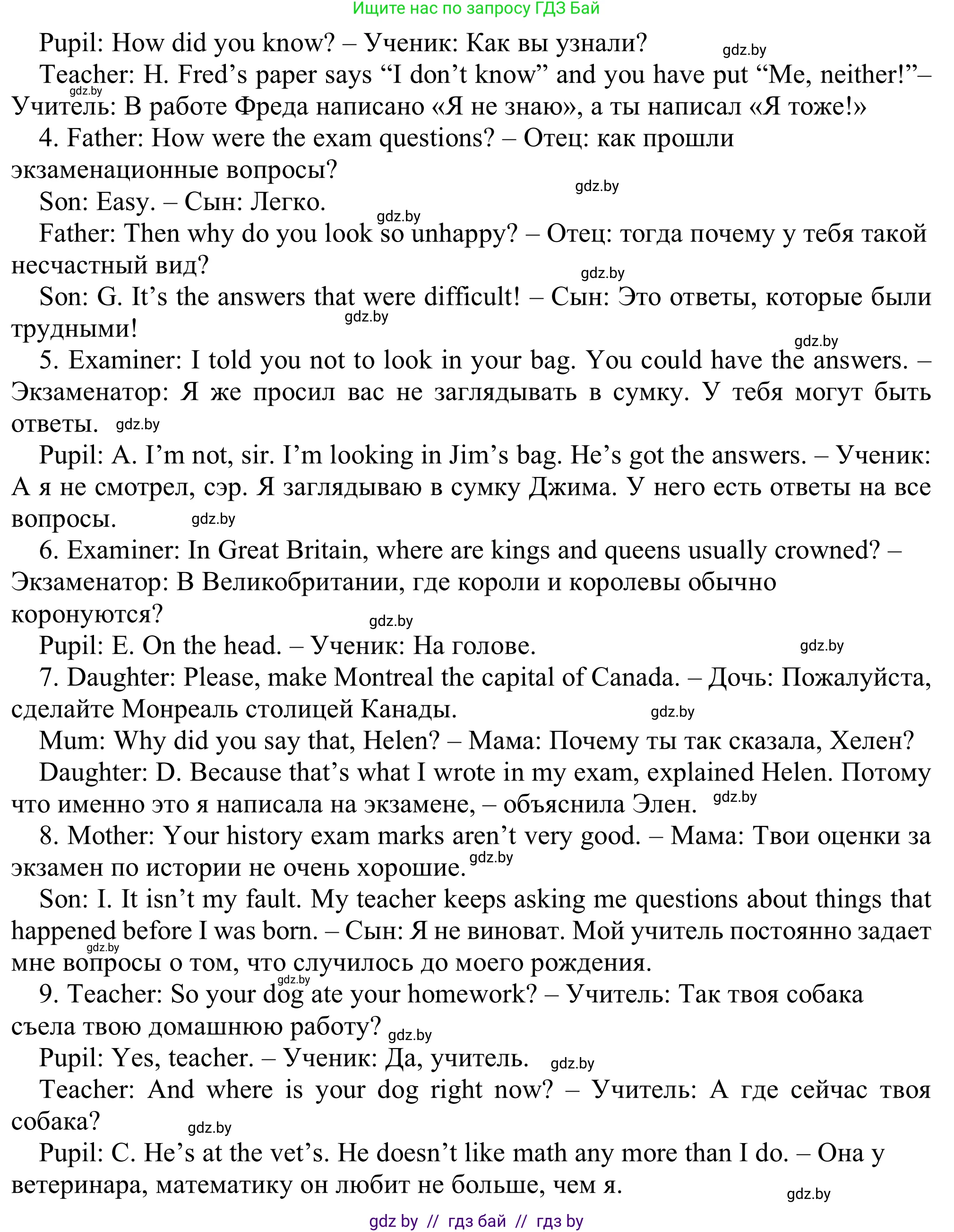 Английский язык (english), 9 класс Рабочая тетрадь (workbook), авторы: Лапицкая Людмила Михайловна (Lapitskaya Ludmila), Демченко Наталья Валентиновна, Волков Андрей Валерьевич, Калишевич Алла Ивановна, Севрюкова Татьяна Юрьевна, Юхнель Наталья Валентиновна, издательство Аверсэв, Минск, 2019, голубого цвета, Часть ( Part) 2, страница 120, номер 2, Решение (продолжение 2)