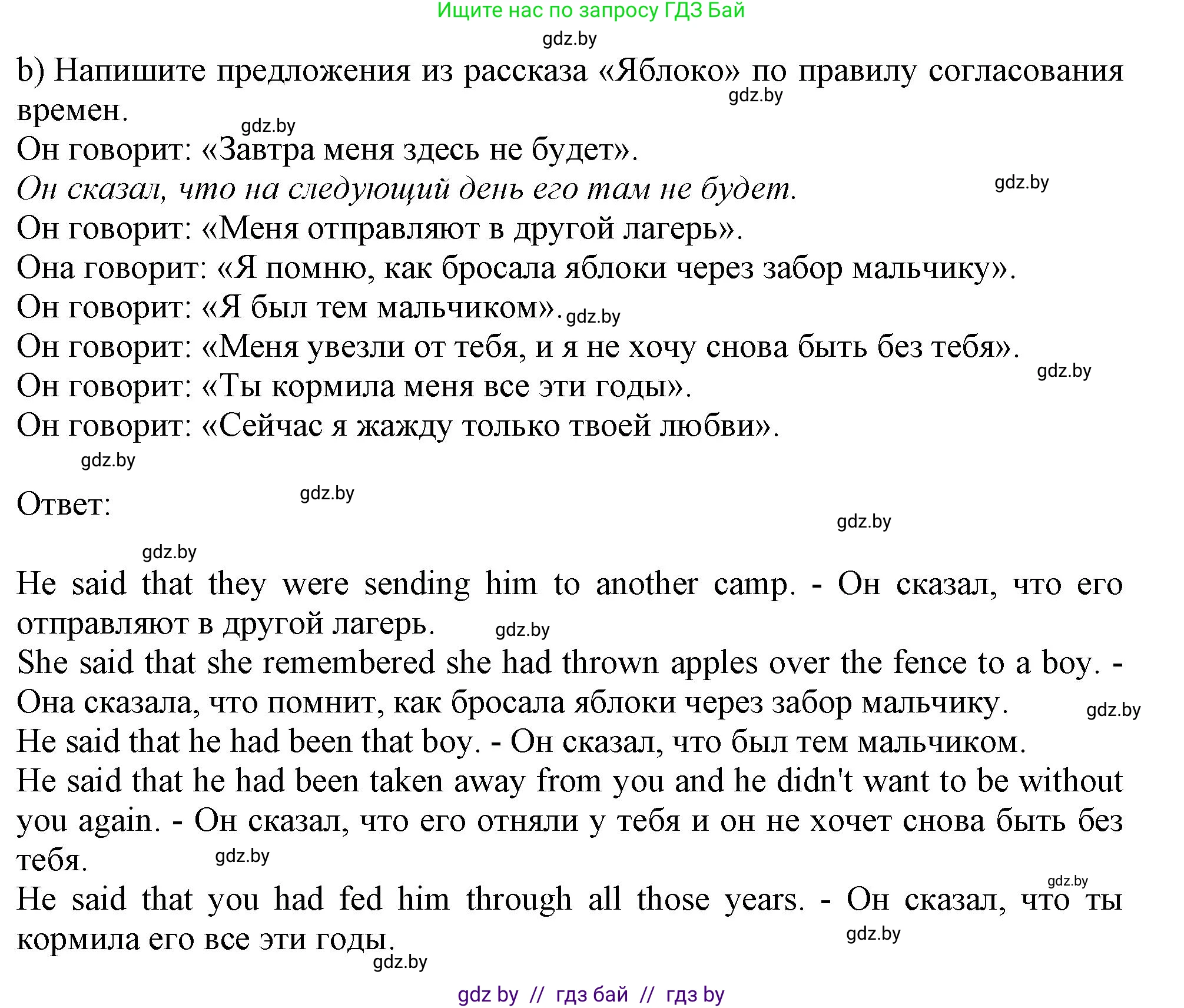 Английский язык (english), 9 класс Рабочая тетрадь (workbook), авторы: Лапицкая Людмила Михайловна (Lapitskaya Ludmila), Демченко Наталья Валентиновна, Волков Андрей Валерьевич, Калишевич Алла Ивановна, Севрюкова Татьяна Юрьевна, Юхнель Наталья Валентиновна, издательство Аверсэв, Минск, 2019, голубого цвета, Часть ( Part) 1, страница 42, номер 1b, Решение 2