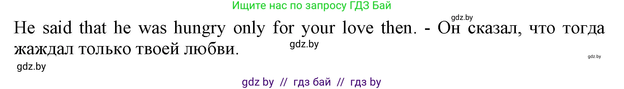Английский язык (english), 9 класс Рабочая тетрадь (workbook), авторы: Лапицкая Людмила Михайловна (Lapitskaya Ludmila), Демченко Наталья Валентиновна, Волков Андрей Валерьевич, Калишевич Алла Ивановна, Севрюкова Татьяна Юрьевна, Юхнель Наталья Валентиновна, издательство Аверсэв, Минск, 2019, голубого цвета, Часть ( Part) 1, страница 42, номер 1b, Решение 2 (продолжение 2)