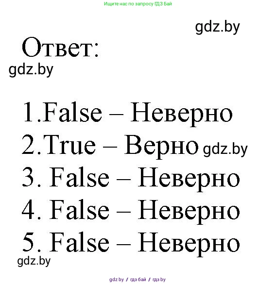 Английский язык (english), 9 класс Рабочая тетрадь (workbook), авторы: Лапицкая Людмила Михайловна (Lapitskaya Ludmila), Демченко Наталья Валентиновна, Волков Андрей Валерьевич, Калишевич Алла Ивановна, Севрюкова Татьяна Юрьевна, Юхнель Наталья Валентиновна, издательство Аверсэв, Минск, 2019, голубого цвета, Часть ( Part) 1, страница 42, номер 2a, Решение 2 (продолжение 2)