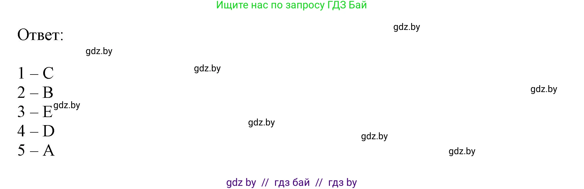 Английский язык (english), 9 класс Рабочая тетрадь (workbook), авторы: Лапицкая Людмила Михайловна (Lapitskaya Ludmila), Демченко Наталья Валентиновна, Волков Андрей Валерьевич, Калишевич Алла Ивановна, Севрюкова Татьяна Юрьевна, Юхнель Наталья Валентиновна, издательство Аверсэв, Минск, 2019, голубого цвета, Часть ( Part) 1, страница 49, номер 3a, Решение 2 (продолжение 2)