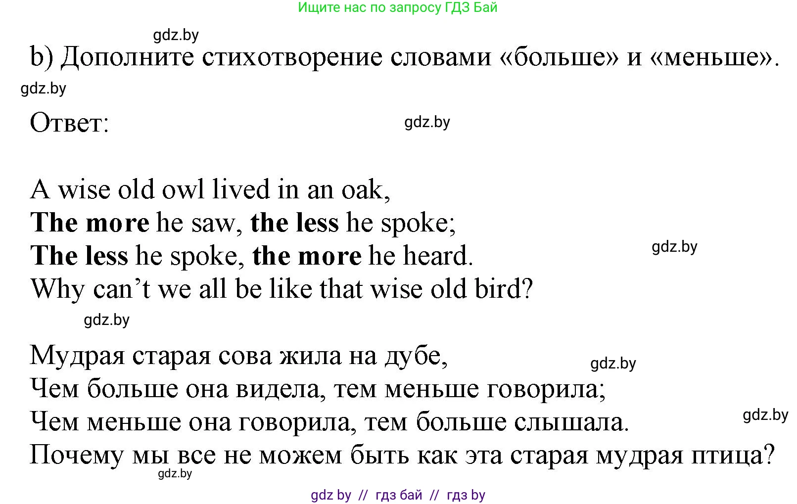 Английский язык (english), 9 класс Рабочая тетрадь (workbook), авторы: Лапицкая Людмила Михайловна (Lapitskaya Ludmila), Демченко Наталья Валентиновна, Волков Андрей Валерьевич, Калишевич Алла Ивановна, Севрюкова Татьяна Юрьевна, Юхнель Наталья Валентиновна, издательство Аверсэв, Минск, 2019, голубого цвета, Часть ( Part) 1, страница 55, номер 1b, Решение 2