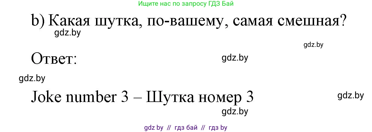 Английский язык (english), 9 класс Рабочая тетрадь (workbook), авторы: Лапицкая Людмила Михайловна (Lapitskaya Ludmila), Демченко Наталья Валентиновна, Волков Андрей Валерьевич, Калишевич Алла Ивановна, Севрюкова Татьяна Юрьевна, Юхнель Наталья Валентиновна, издательство Аверсэв, Минск, 2019, голубого цвета, Часть ( Part) 1, страница 73, номер 2b, Решение 2