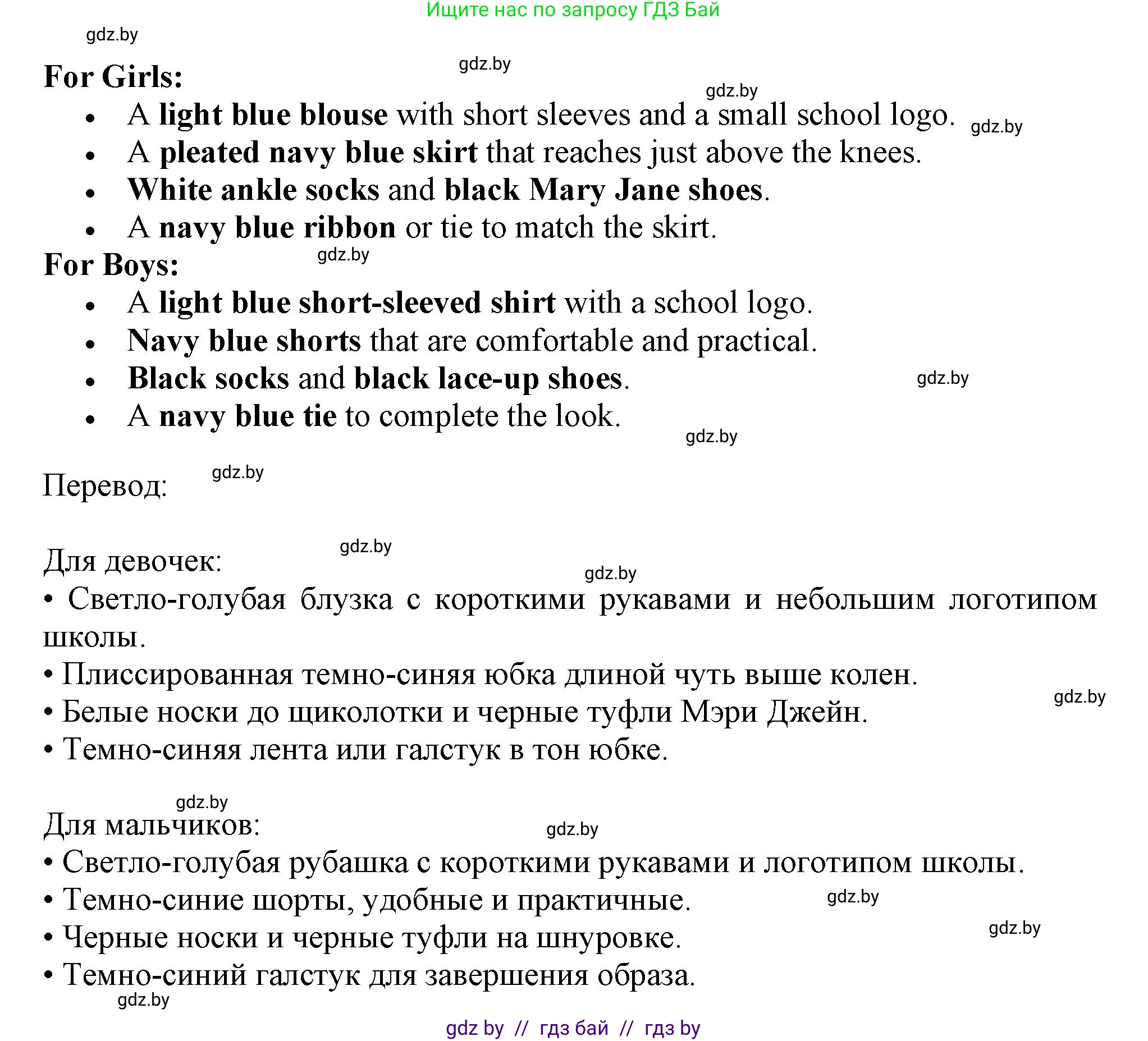 Английский язык (english), 9 класс Рабочая тетрадь (workbook), авторы: Лапицкая Людмила Михайловна (Lapitskaya Ludmila), Демченко Наталья Валентиновна, Волков Андрей Валерьевич, Калишевич Алла Ивановна, Севрюкова Татьяна Юрьевна, Юхнель Наталья Валентиновна, издательство Аверсэв, Минск, 2019, голубого цвета, Часть ( Part) 1, страница 84, номер 3a, Решение 2 (продолжение 2)