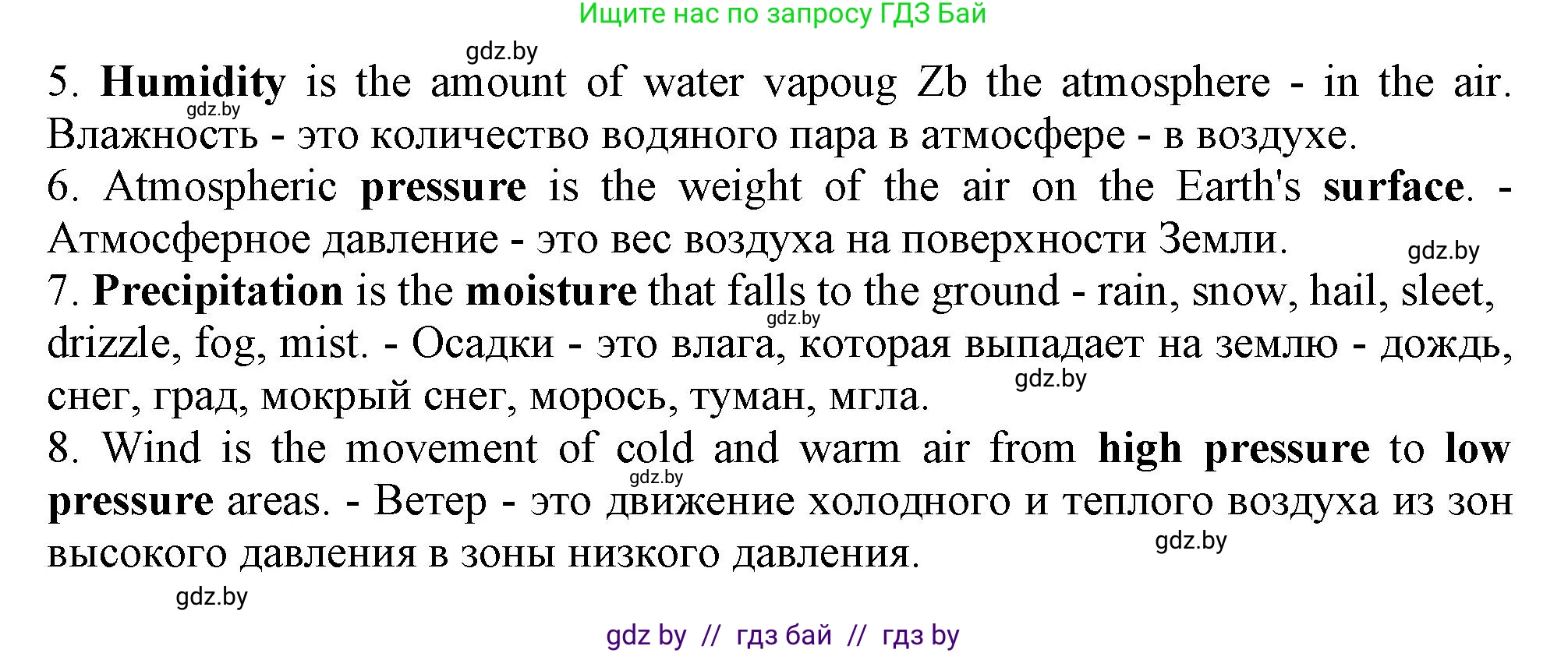 Английский язык (english), 9 класс Рабочая тетрадь (workbook), авторы: Лапицкая Людмила Михайловна (Lapitskaya Ludmila), Демченко Наталья Валентиновна, Волков Андрей Валерьевич, Калишевич Алла Ивановна, Севрюкова Татьяна Юрьевна, Юхнель Наталья Валентиновна, издательство Аверсэв, Минск, 2019, голубого цвета, Часть ( Part) 2, страница 9, номер 2, Решение 2 (продолжение 2)