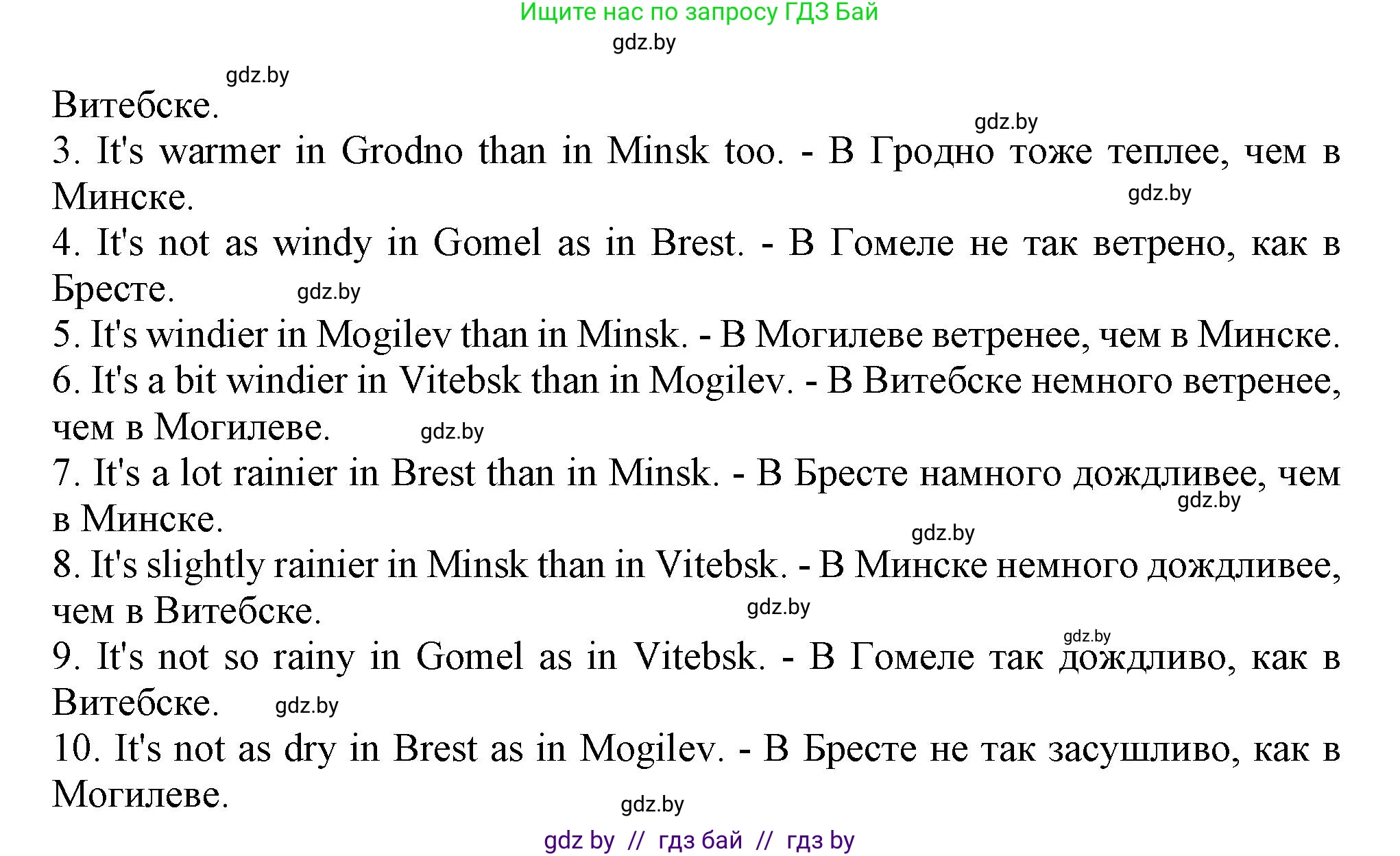 Английский язык (english), 9 класс Рабочая тетрадь (workbook), авторы: Лапицкая Людмила Михайловна (Lapitskaya Ludmila), Демченко Наталья Валентиновна, Волков Андрей Валерьевич, Калишевич Алла Ивановна, Севрюкова Татьяна Юрьевна, Юхнель Наталья Валентиновна, издательство Аверсэв, Минск, 2019, голубого цвета, Часть ( Part) 2, страница 18, номер 2a, Решение 2 (продолжение 2)