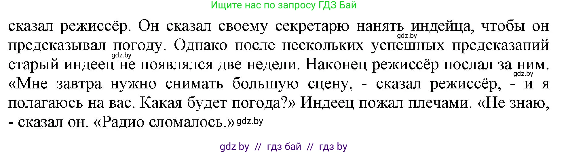 Английский язык (english), 9 класс Рабочая тетрадь (workbook), авторы: Лапицкая Людмила Михайловна (Lapitskaya Ludmila), Демченко Наталья Валентиновна, Волков Андрей Валерьевич, Калишевич Алла Ивановна, Севрюкова Татьяна Юрьевна, Юхнель Наталья Валентиновна, издательство Аверсэв, Минск, 2019, голубого цвета, Часть ( Part) 2, страница 20, номер 2, Решение 2 (продолжение 2)