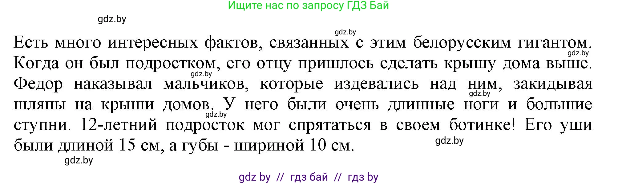 Английский язык (english), 9 класс Рабочая тетрадь (workbook), авторы: Лапицкая Людмила Михайловна (Lapitskaya Ludmila), Демченко Наталья Валентиновна, Волков Андрей Валерьевич, Калишевич Алла Ивановна, Севрюкова Татьяна Юрьевна, Юхнель Наталья Валентиновна, издательство Аверсэв, Минск, 2019, голубого цвета, Часть ( Part) 2, страница 53, номер 1b, Решение 2 (продолжение 3)