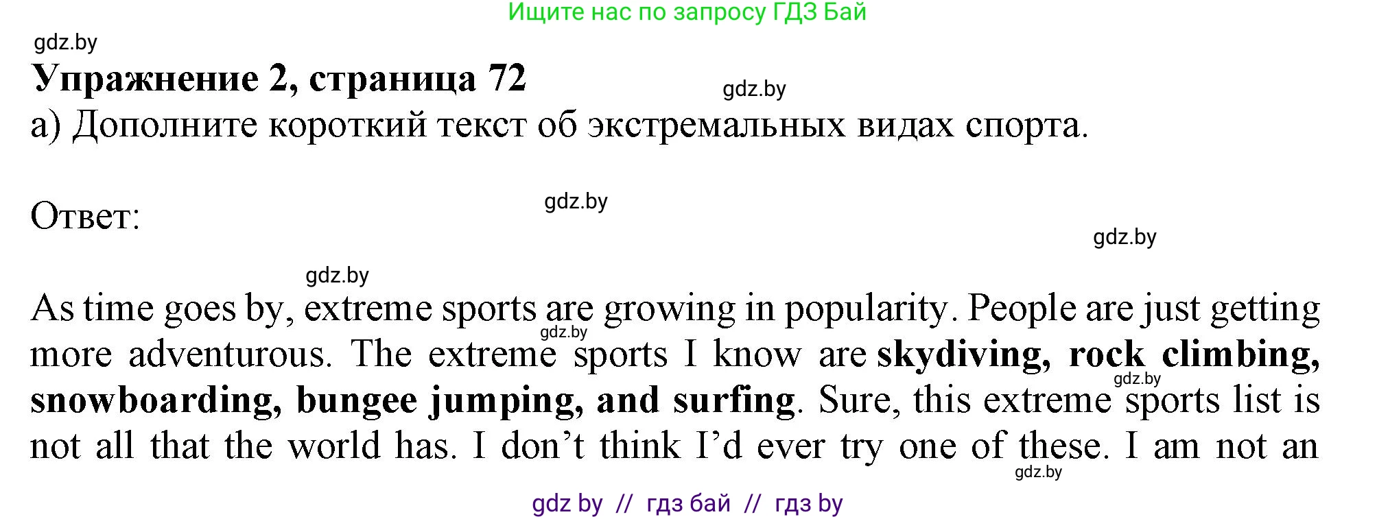 Английский язык (english), 9 класс Рабочая тетрадь (workbook), авторы: Лапицкая Людмила Михайловна (Lapitskaya Ludmila), Демченко Наталья Валентиновна, Волков Андрей Валерьевич, Калишевич Алла Ивановна, Севрюкова Татьяна Юрьевна, Юхнель Наталья Валентиновна, издательство Аверсэв, Минск, 2019, голубого цвета, Часть ( Part) 2, страница 72, номер 2a, Решение 2