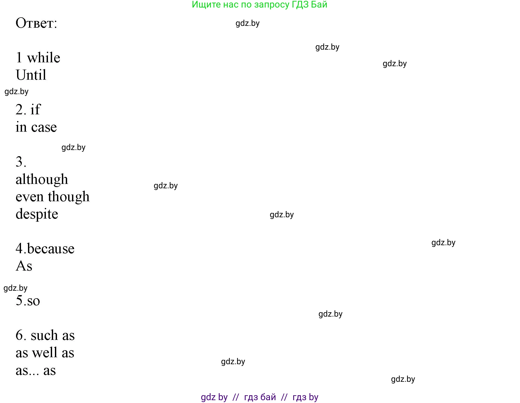 Английский язык (english), 9 класс Рабочая тетрадь (workbook), авторы: Лапицкая Людмила Михайловна (Lapitskaya Ludmila), Демченко Наталья Валентиновна, Волков Андрей Валерьевич, Калишевич Алла Ивановна, Севрюкова Татьяна Юрьевна, Юхнель Наталья Валентиновна, издательство Аверсэв, Минск, 2019, голубого цвета, Часть ( Part) 2, страница 85, номер 1, Решение 2 (продолжение 2)