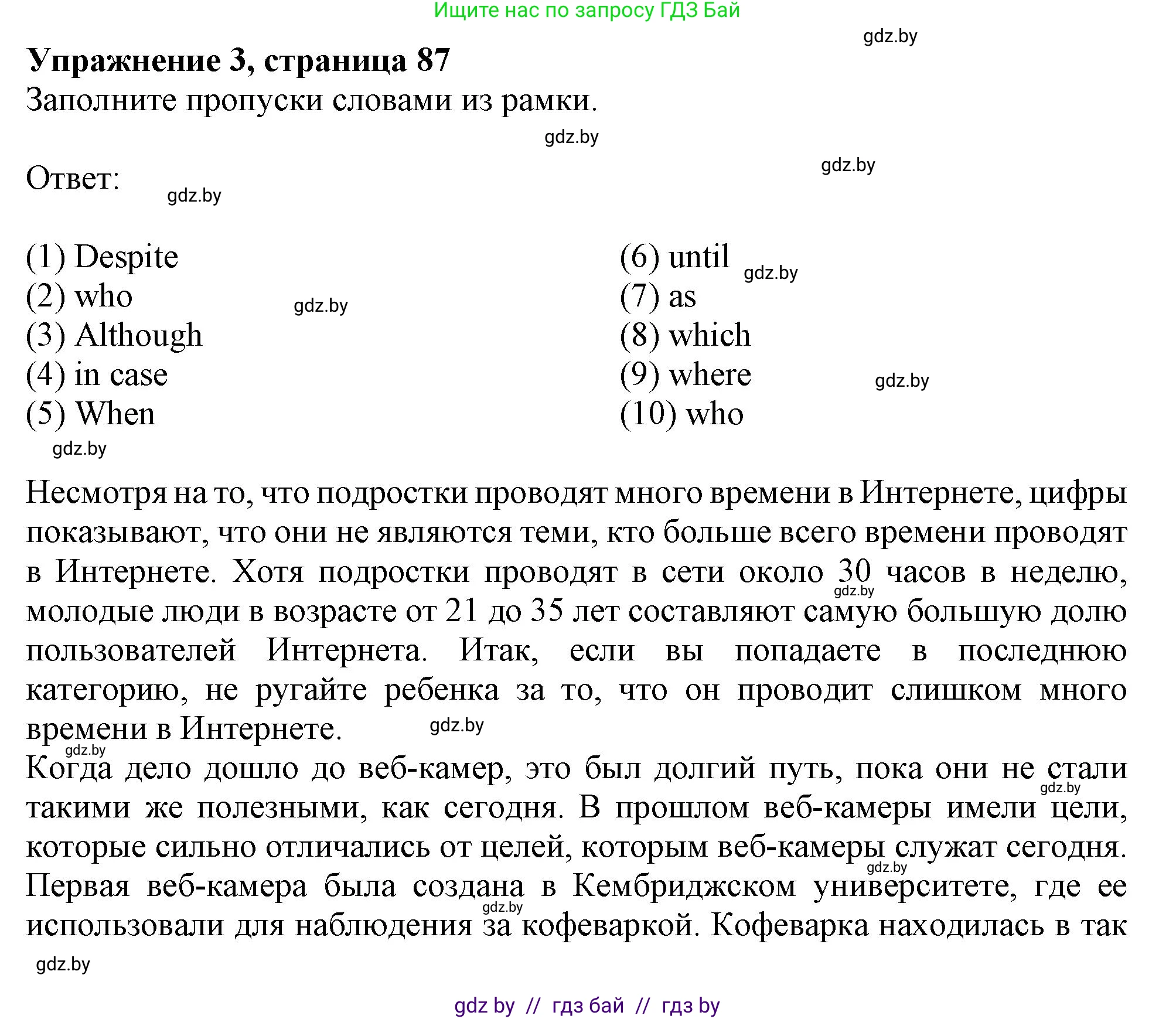 Английский язык (english), 9 класс Рабочая тетрадь (workbook), авторы: Лапицкая Людмила Михайловна (Lapitskaya Ludmila), Демченко Наталья Валентиновна, Волков Андрей Валерьевич, Калишевич Алла Ивановна, Севрюкова Татьяна Юрьевна, Юхнель Наталья Валентиновна, издательство Аверсэв, Минск, 2019, голубого цвета, Часть ( Part) 2, страница 88, номер 3, Решение 2