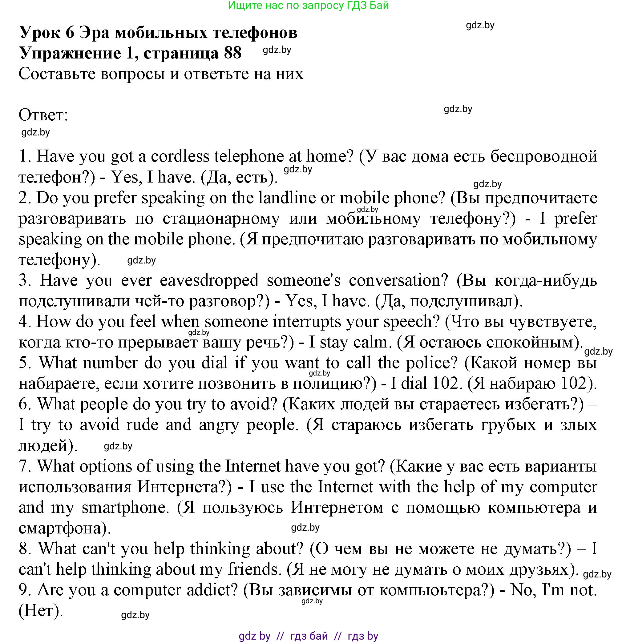 Английский язык (english), 9 класс Рабочая тетрадь (workbook), авторы: Лапицкая Людмила Михайловна (Lapitskaya Ludmila), Демченко Наталья Валентиновна, Волков Андрей Валерьевич, Калишевич Алла Ивановна, Севрюкова Татьяна Юрьевна, Юхнель Наталья Валентиновна, издательство Аверсэв, Минск, 2019, голубого цвета, Часть ( Part) 2, страница 88, номер 1, Решение 2
