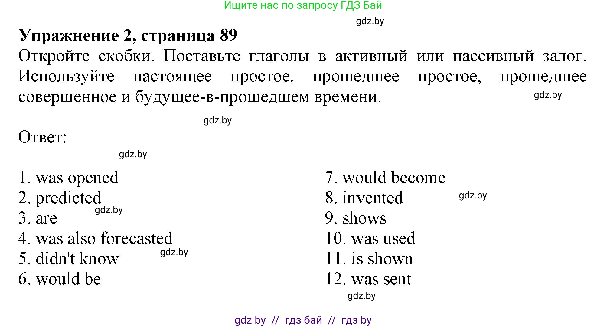 Английский язык (english), 9 класс Рабочая тетрадь (workbook), авторы: Лапицкая Людмила Михайловна (Lapitskaya Ludmila), Демченко Наталья Валентиновна, Волков Андрей Валерьевич, Калишевич Алла Ивановна, Севрюкова Татьяна Юрьевна, Юхнель Наталья Валентиновна, издательство Аверсэв, Минск, 2019, голубого цвета, Часть ( Part) 2, страница 89, номер 2, Решение 2