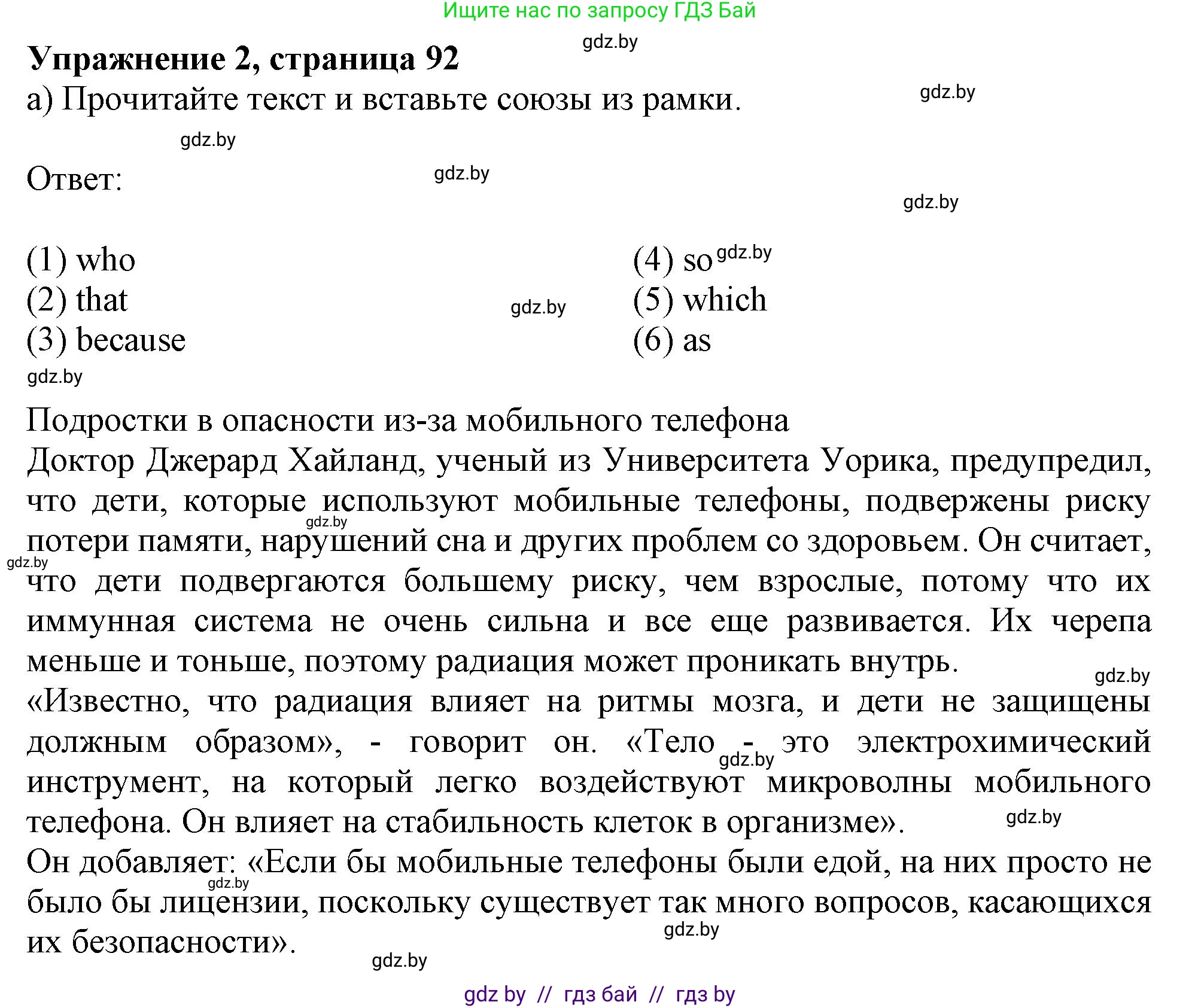 Английский язык (english), 9 класс Рабочая тетрадь (workbook), авторы: Лапицкая Людмила Михайловна (Lapitskaya Ludmila), Демченко Наталья Валентиновна, Волков Андрей Валерьевич, Калишевич Алла Ивановна, Севрюкова Татьяна Юрьевна, Юхнель Наталья Валентиновна, издательство Аверсэв, Минск, 2019, голубого цвета, Часть ( Part) 2, страница 92, номер 2a, Решение 2