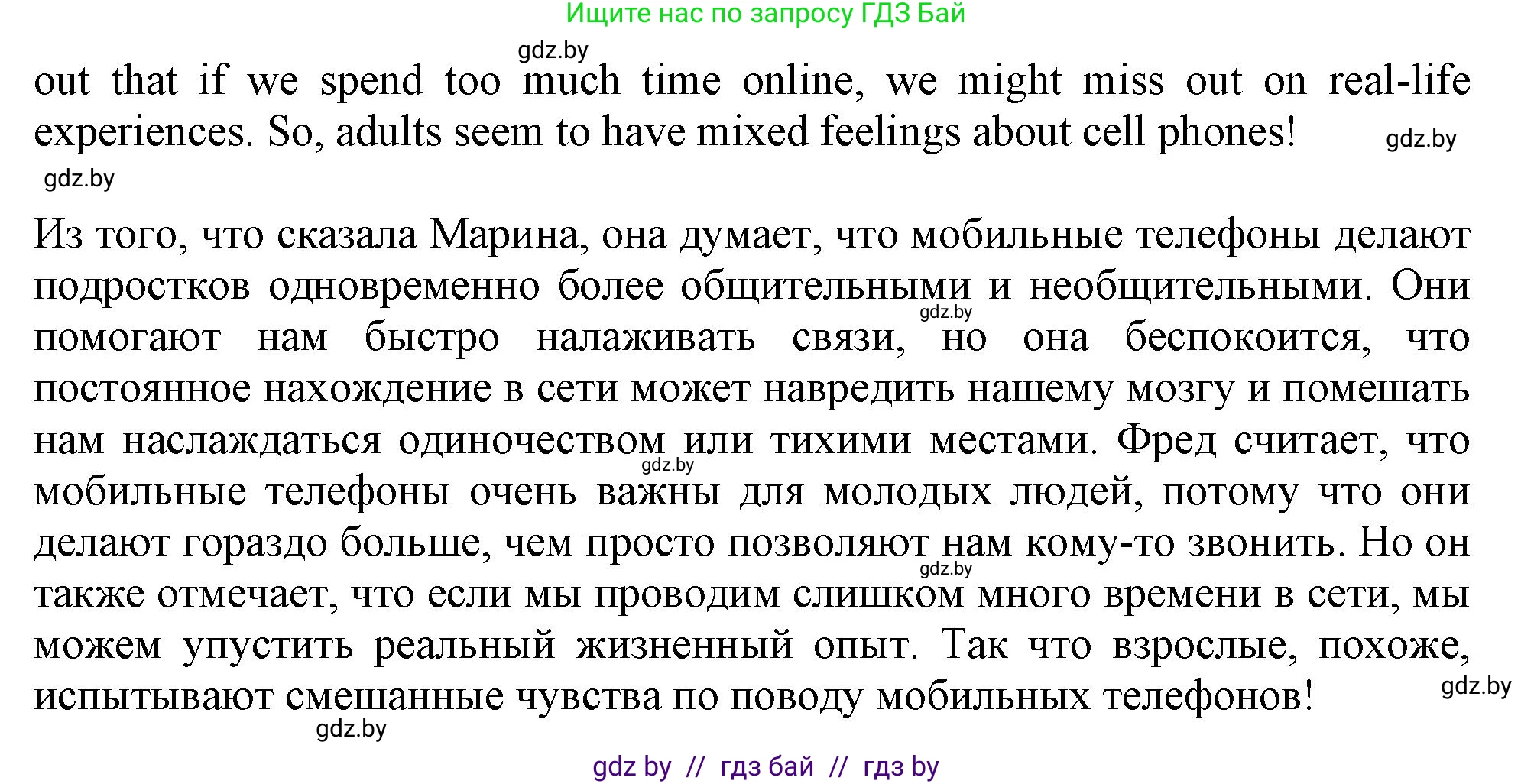 Английский язык (english), 9 класс Рабочая тетрадь (workbook), авторы: Лапицкая Людмила Михайловна (Lapitskaya Ludmila), Демченко Наталья Валентиновна, Волков Андрей Валерьевич, Калишевич Алла Ивановна, Севрюкова Татьяна Юрьевна, Юхнель Наталья Валентиновна, издательство Аверсэв, Минск, 2019, голубого цвета, Часть ( Part) 2, страница 93, номер 3b, Решение 2 (продолжение 2)