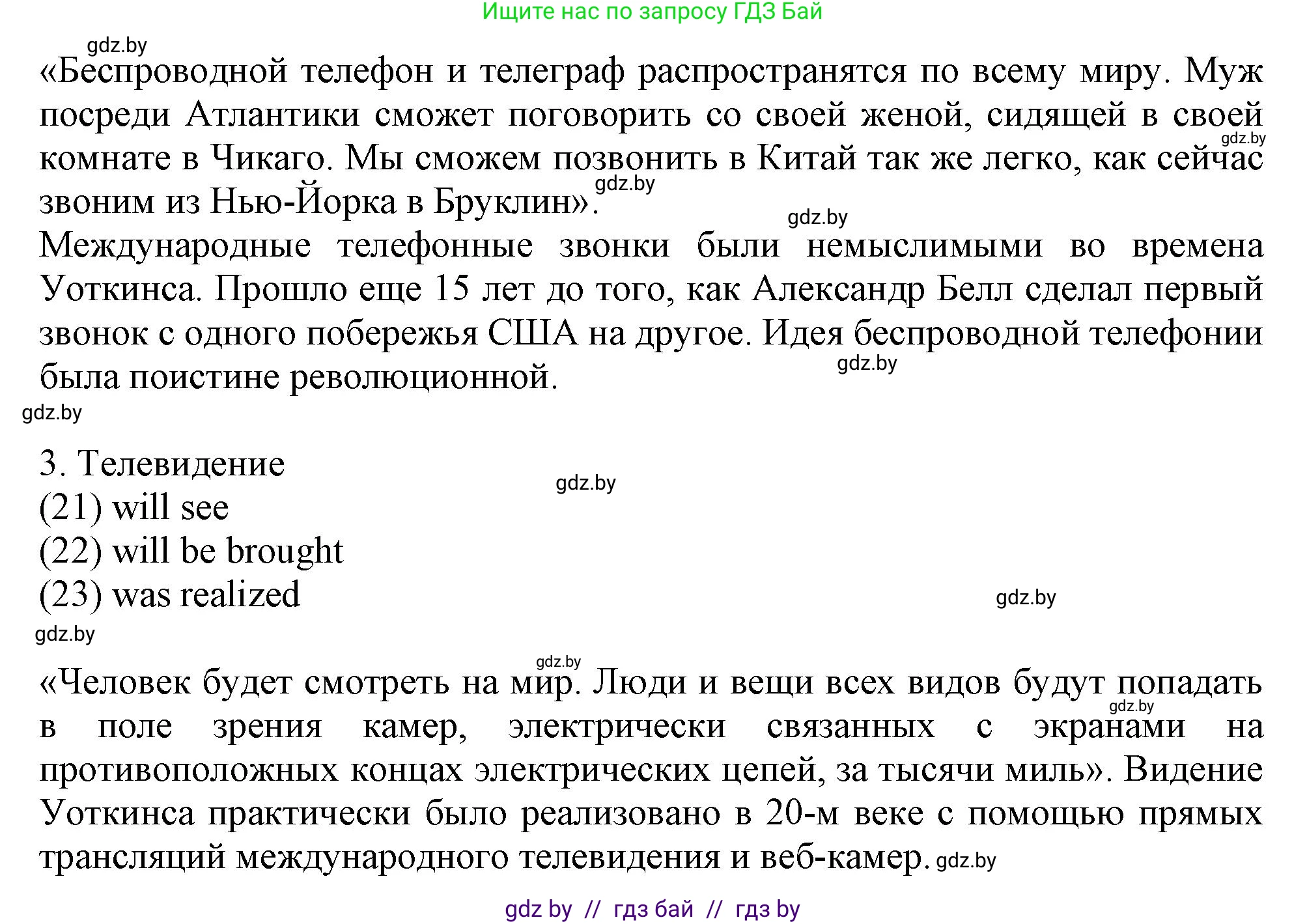 Английский язык (english), 9 класс Рабочая тетрадь (workbook), авторы: Лапицкая Людмила Михайловна (Lapitskaya Ludmila), Демченко Наталья Валентиновна, Волков Андрей Валерьевич, Калишевич Алла Ивановна, Севрюкова Татьяна Юрьевна, Юхнель Наталья Валентиновна, издательство Аверсэв, Минск, 2019, голубого цвета, Часть ( Part) 2, страница 94, номер 1a, Решение 2 (продолжение 2)
