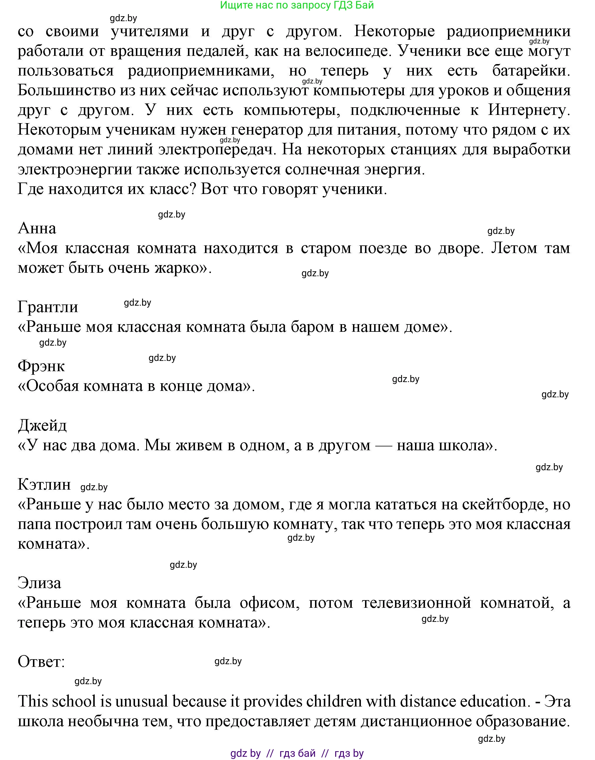 Английский язык (english), 9 класс Рабочая тетрадь (workbook), авторы: Лапицкая Людмила Михайловна (Lapitskaya Ludmila), Демченко Наталья Валентиновна, Волков Андрей Валерьевич, Калишевич Алла Ивановна, Севрюкова Татьяна Юрьевна, Юхнель Наталья Валентиновна, издательство Аверсэв, Минск, 2019, голубого цвета, Часть ( Part) 2, страница 112, номер 2a, Решение 2 (продолжение 2)