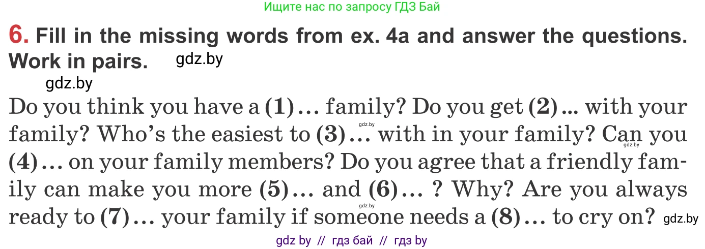 Английский язык (english), 9 класс Учебник (Student's book), авторы: Лапицкая Людмила Михайловна (Lapitskaya Ludmila), Демченко Наталья Валентиновна, Волков Андрей Валерьевич, Калишевич Алла Ивановна, Севрюкова Татьяна Юрьевна, Юхнель Наталья Валентиновна, издательство Вышэйшая школа, Минск, 2018, страница 7, номер 6, Условие