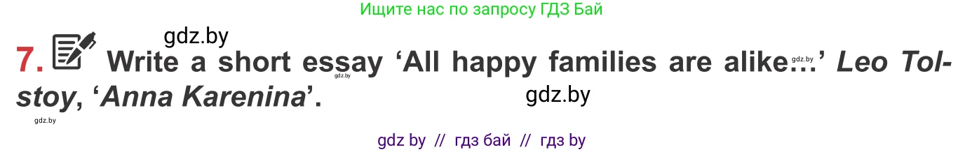 Английский язык (english), 9 класс Учебник (Student's book), авторы: Лапицкая Людмила Михайловна (Lapitskaya Ludmila), Демченко Наталья Валентиновна, Волков Андрей Валерьевич, Калишевич Алла Ивановна, Севрюкова Татьяна Юрьевна, Юхнель Наталья Валентиновна, издательство Вышэйшая школа, Минск, 2018, страница 8, номер 7, Условие