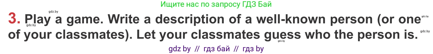 Английский язык (english), 9 класс Учебник (Student's book), авторы: Лапицкая Людмила Михайловна (Lapitskaya Ludmila), Демченко Наталья Валентиновна, Волков Андрей Валерьевич, Калишевич Алла Ивановна, Севрюкова Татьяна Юрьевна, Юхнель Наталья Валентиновна, издательство Вышэйшая школа, Минск, 2018, страница 9, номер 3, Условие
