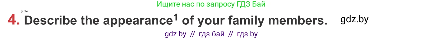 Английский язык (english), 9 класс Учебник (Student's book), авторы: Лапицкая Людмила Михайловна (Lapitskaya Ludmila), Демченко Наталья Валентиновна, Волков Андрей Валерьевич, Калишевич Алла Ивановна, Севрюкова Татьяна Юрьевна, Юхнель Наталья Валентиновна, издательство Вышэйшая школа, Минск, 2018, страница 9, номер 4, Условие