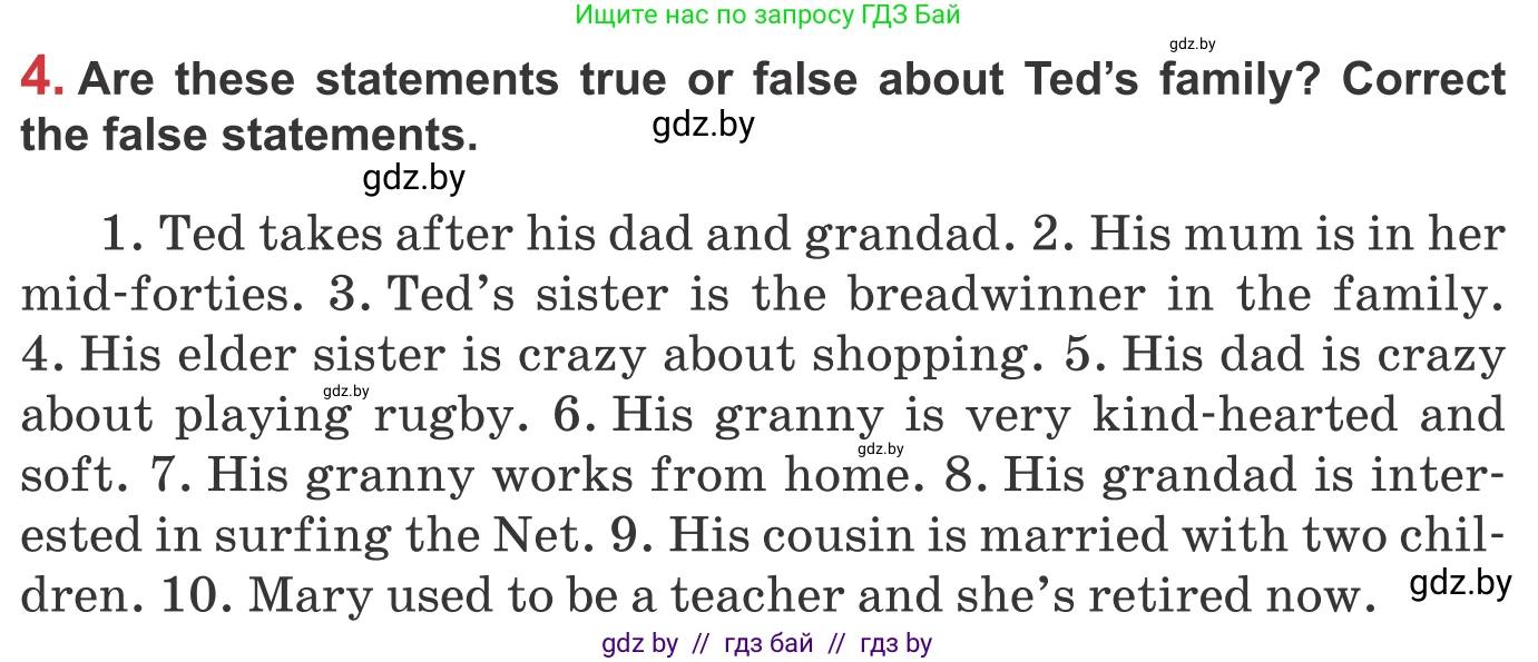 Английский язык (english), 9 класс Учебник (Student's book), авторы: Лапицкая Людмила Михайловна (Lapitskaya Ludmila), Демченко Наталья Валентиновна, Волков Андрей Валерьевич, Калишевич Алла Ивановна, Севрюкова Татьяна Юрьевна, Юхнель Наталья Валентиновна, издательство Вышэйшая школа, Минск, 2018, страница 12, номер 4, Условие