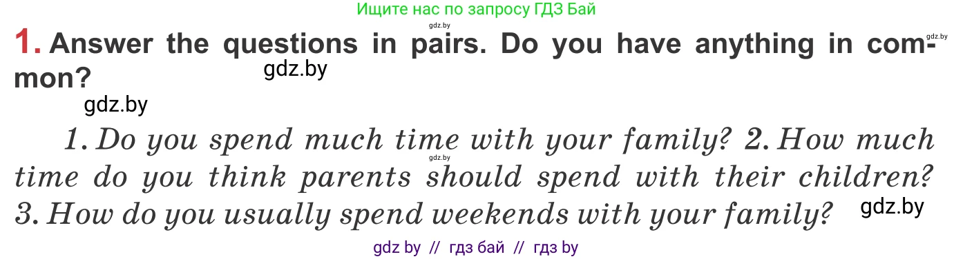 Английский язык (english), 9 класс Учебник (Student's book), авторы: Лапицкая Людмила Михайловна (Lapitskaya Ludmila), Демченко Наталья Валентиновна, Волков Андрей Валерьевич, Калишевич Алла Ивановна, Севрюкова Татьяна Юрьевна, Юхнель Наталья Валентиновна, издательство Вышэйшая школа, Минск, 2018, страница 13, номер 1, Условие