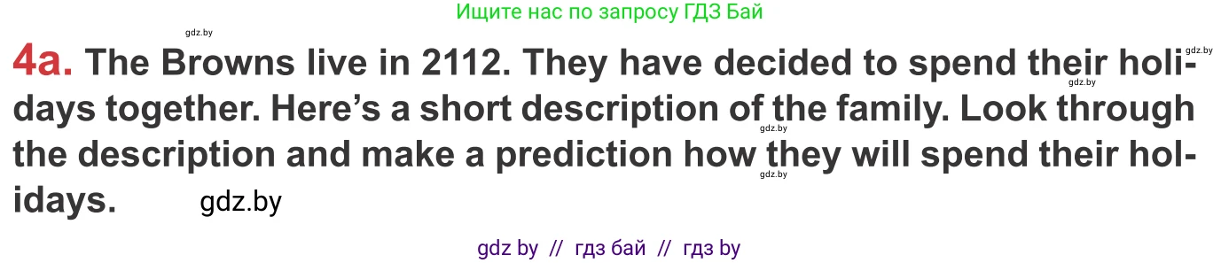 Английский язык (english), 9 класс Учебник (Student's book), авторы: Лапицкая Людмила Михайловна (Lapitskaya Ludmila), Демченко Наталья Валентиновна, Волков Андрей Валерьевич, Калишевич Алла Ивановна, Севрюкова Татьяна Юрьевна, Юхнель Наталья Валентиновна, издательство Вышэйшая школа, Минск, 2018, страница 16, номер 4, Условие