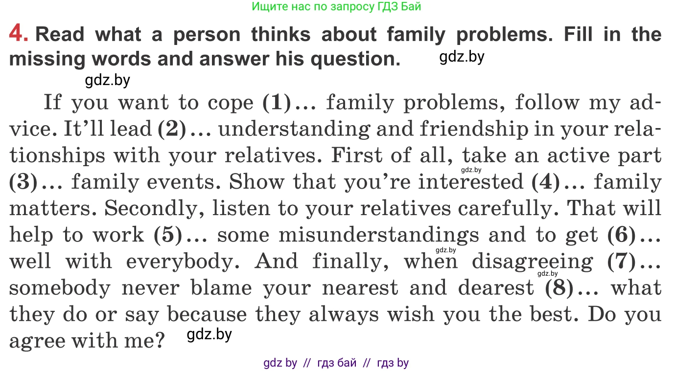 Английский язык (english), 9 класс Учебник (Student's book), авторы: Лапицкая Людмила Михайловна (Lapitskaya Ludmila), Демченко Наталья Валентиновна, Волков Андрей Валерьевич, Калишевич Алла Ивановна, Севрюкова Татьяна Юрьевна, Юхнель Наталья Валентиновна, издательство Вышэйшая школа, Минск, 2018, страница 22, номер 4, Условие