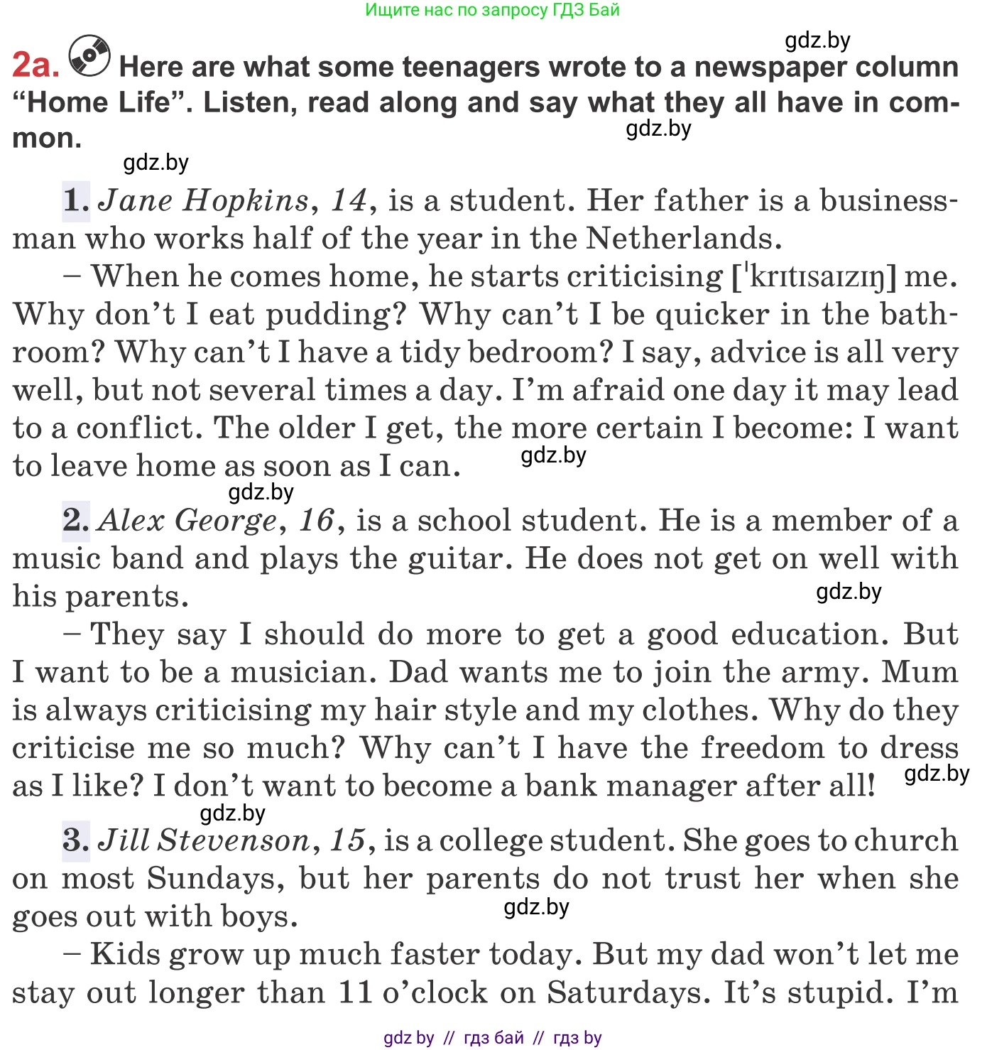 Английский язык (english), 9 класс Учебник (Student's book), авторы: Лапицкая Людмила Михайловна (Lapitskaya Ludmila), Демченко Наталья Валентиновна, Волков Андрей Валерьевич, Калишевич Алла Ивановна, Севрюкова Татьяна Юрьевна, Юхнель Наталья Валентиновна, издательство Вышэйшая школа, Минск, 2018, страница 23, номер 2, Условие