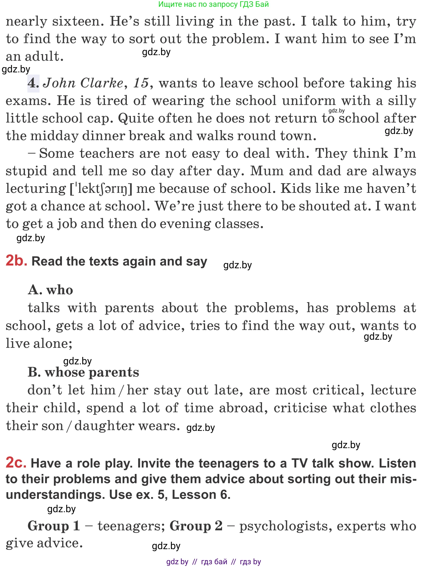 Английский язык (english), 9 класс Учебник (Student's book), авторы: Лапицкая Людмила Михайловна (Lapitskaya Ludmila), Демченко Наталья Валентиновна, Волков Андрей Валерьевич, Калишевич Алла Ивановна, Севрюкова Татьяна Юрьевна, Юхнель Наталья Валентиновна, издательство Вышэйшая школа, Минск, 2018, страница 23, номер 2, Условие (продолжение 2)