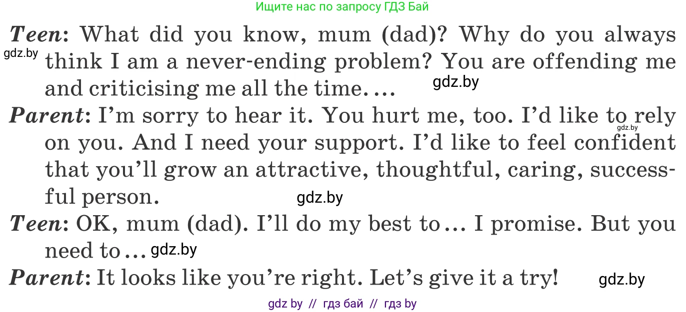 Английский язык (english), 9 класс Учебник (Student's book), авторы: Лапицкая Людмила Михайловна (Lapitskaya Ludmila), Демченко Наталья Валентиновна, Волков Андрей Валерьевич, Калишевич Алла Ивановна, Севрюкова Татьяна Юрьевна, Юхнель Наталья Валентиновна, издательство Вышэйшая школа, Минск, 2018, страница 25, номер 4, Условие (продолжение 2)