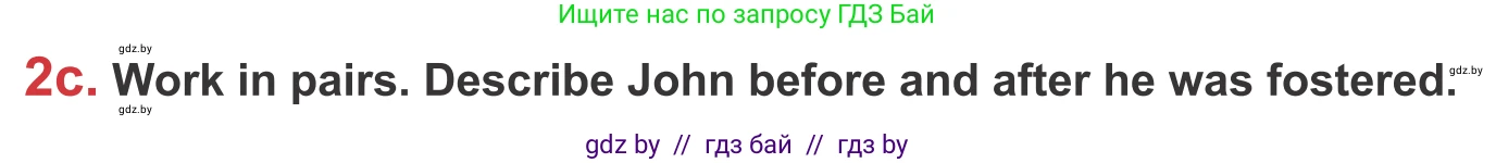 Английский язык (english), 9 класс Учебник (Student's book), авторы: Лапицкая Людмила Михайловна (Lapitskaya Ludmila), Демченко Наталья Валентиновна, Волков Андрей Валерьевич, Калишевич Алла Ивановна, Севрюкова Татьяна Юрьевна, Юхнель Наталья Валентиновна, издательство Вышэйшая школа, Минск, 2018, страница 27, номер 2, Условие (продолжение 2)