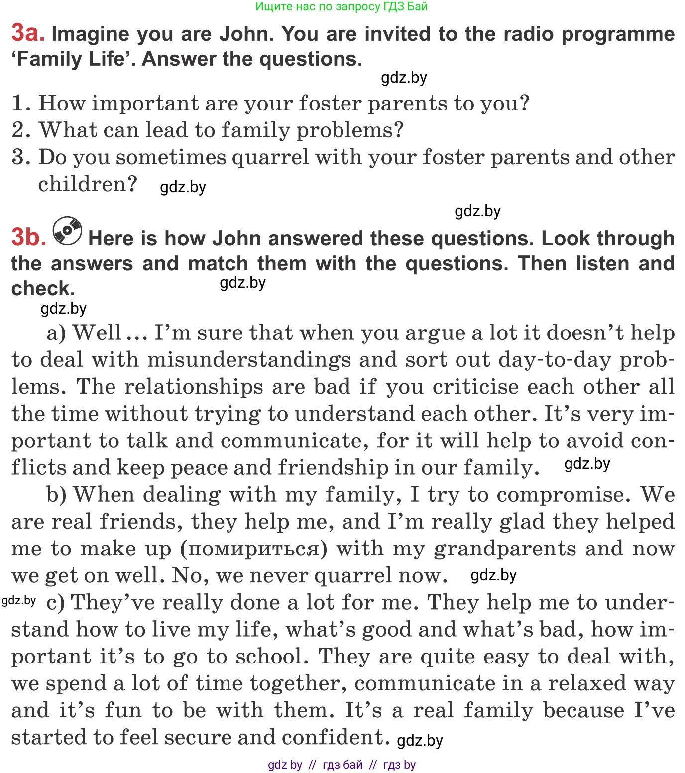 Английский язык (english), 9 класс Учебник (Student's book), авторы: Лапицкая Людмила Михайловна (Lapitskaya Ludmila), Демченко Наталья Валентиновна, Волков Андрей Валерьевич, Калишевич Алла Ивановна, Севрюкова Татьяна Юрьевна, Юхнель Наталья Валентиновна, издательство Вышэйшая школа, Минск, 2018, страница 28, номер 3, Условие