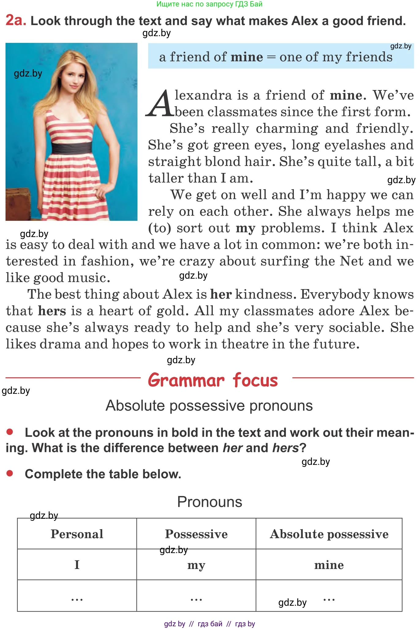 Английский язык (english), 9 класс Учебник (Student's book), авторы: Лапицкая Людмила Михайловна (Lapitskaya Ludmila), Демченко Наталья Валентиновна, Волков Андрей Валерьевич, Калишевич Алла Ивановна, Севрюкова Татьяна Юрьевна, Юхнель Наталья Валентиновна, издательство Вышэйшая школа, Минск, 2018, страница 30, номер 2, Условие