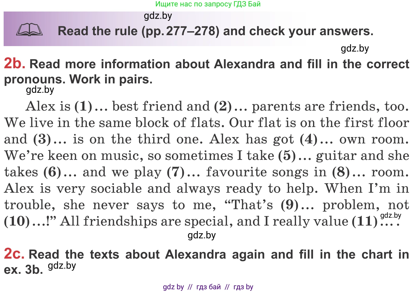 Английский язык (english), 9 класс Учебник (Student's book), авторы: Лапицкая Людмила Михайловна (Lapitskaya Ludmila), Демченко Наталья Валентиновна, Волков Андрей Валерьевич, Калишевич Алла Ивановна, Севрюкова Татьяна Юрьевна, Юхнель Наталья Валентиновна, издательство Вышэйшая школа, Минск, 2018, страница 30, номер 2, Условие (продолжение 2)